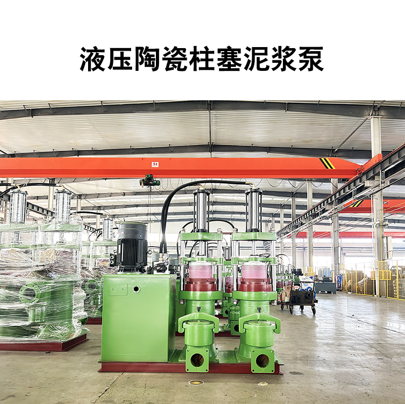 這家的陶瓷柱塞泵，能耗低，節(jié)能環(huán)保，價格實惠，支持定制