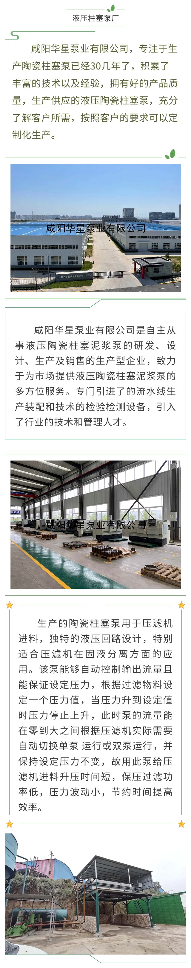 液壓柱塞泵廠 液壓柱塞泵廠