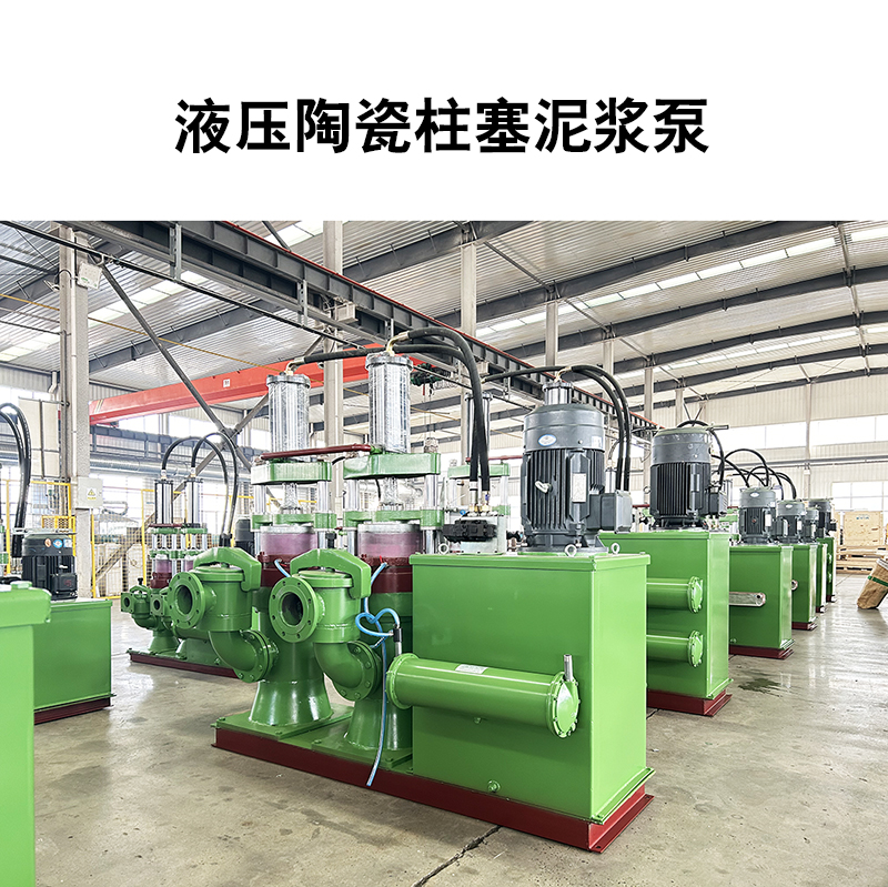 液壓陶瓷柱塞泵45 液壓陶瓷柱塞泵45